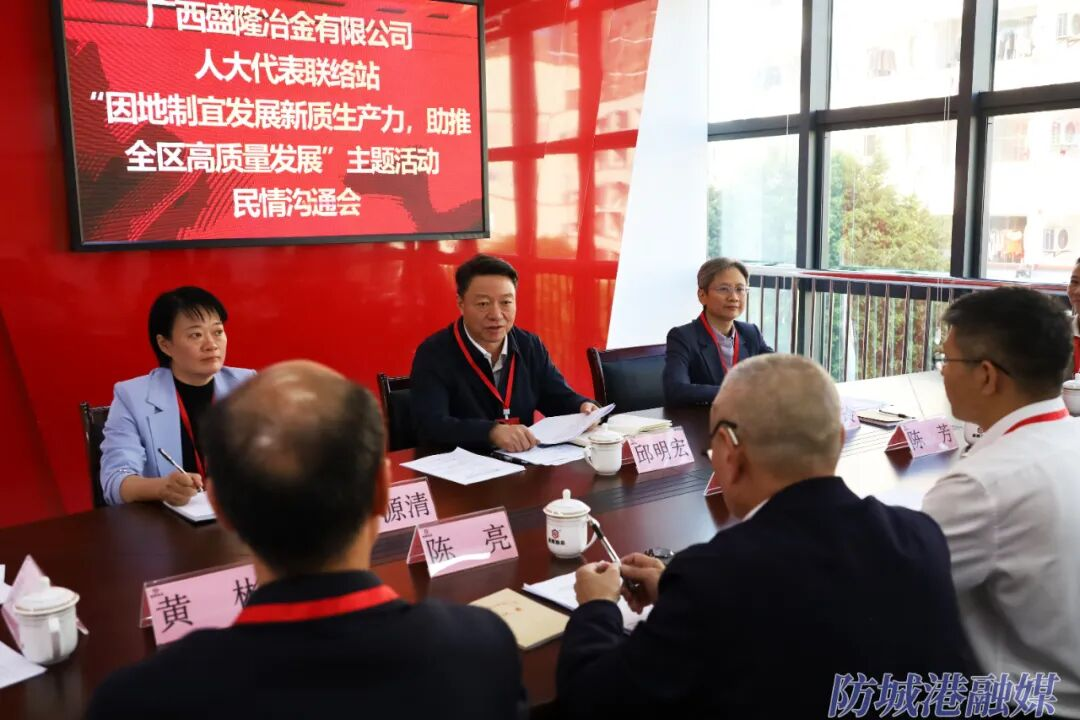 邱明宏以人大代表身份到开云网页版·官方版在线登入开展“因地制宜发展新质生产力，助推全区高质量发展”主题活动