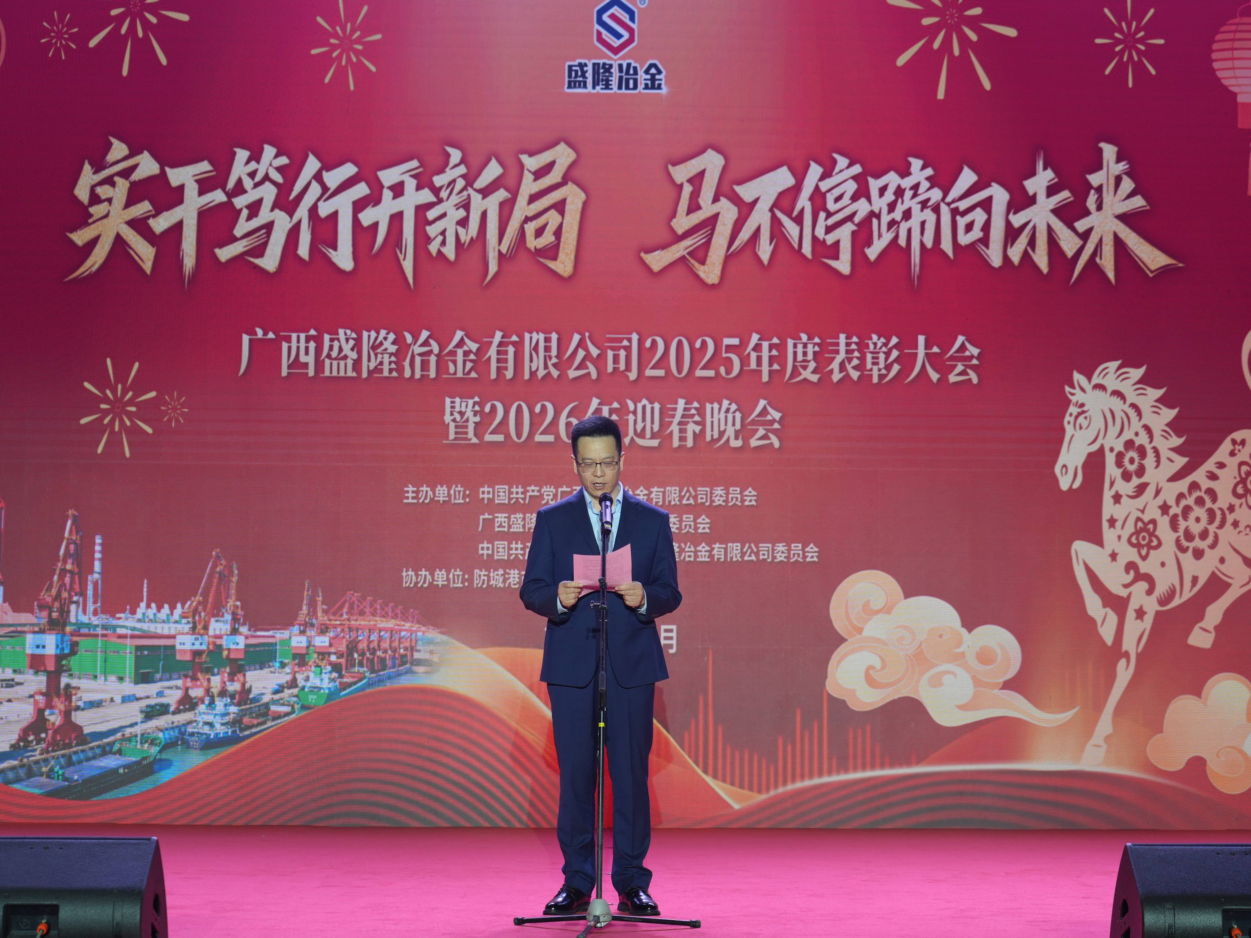 致辞.jpg 致辞.jpg