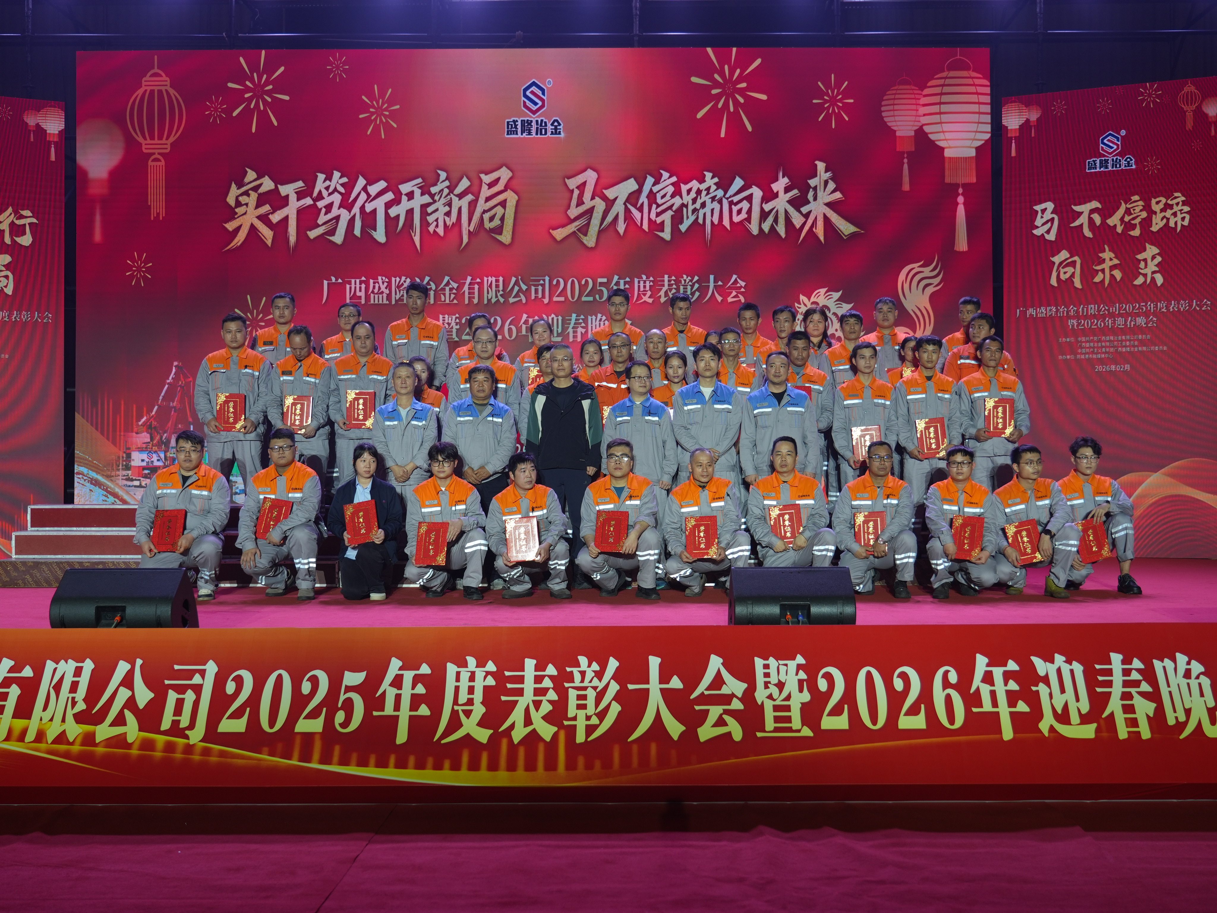 表彰1.jpg 表彰1.jpg